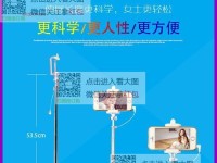 迷你世界电脑手柄操作教程（轻松玩转迷你世界游戏，掌握电脑手柄操作技巧）
