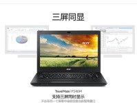 NVIDIA显卡820M的性能评测与分析（一款适用于轻度游戏与日常办公的中低端显卡）