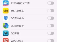 全面评析OPPOR9s的截屏功能（OPPOR9s截屏实用性、操作简便性及画质表现全方位分析）