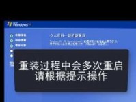 重装联想系统Win10系统教程（一步步教你轻松重装Win10系统，让电脑焕然一新）