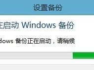 以惠普电脑重装Win8系统教程（快速、简易的重装Win8系统教程，帮助您解决电脑问题）