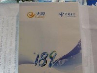 华为E180无线上网卡的性能与优势（一款高速稳定的无线上网利器）