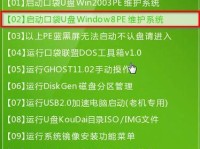 用大白菜教程轻松安装Win7旗舰版（让你的Win10系统变身为Win7旗舰版，实现经典操作体验）