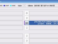 uptool量产教程（将生产效率提升至全新高度的关键技术）