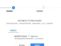 电脑开机密码错误问题的解决方法（探索密码错误后电脑开机问题的原因及解决方案）
