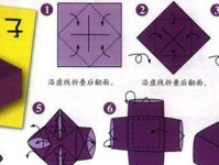 手工折纸电脑装饰教程（以手工折纸为媒介，让你的电脑焕发新生命）