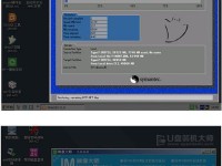 以新机U盘装机大师教程轻松完成电脑装机（一键装机，简单快捷，让你成为电脑装机高手）