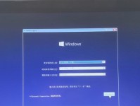 如何使用U盘装Win10（详细步骤和关键技巧让您轻松安装Windows10）