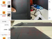 联想E555笔记本的性能与用户体验（探索联想E555笔记本的可靠性、高效性和舒适性）