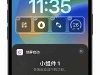 回顾16年iOS发展（从iOS9到iOS14，苹果的操作系统历经了怎样的演变？）