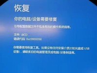 电脑蓝屏错误的原因及解决方法（深入探究电脑蓝屏错误，教你应对常见问题）