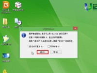 如何使用ISO制作启动U盘安装系统（简单实用的ISO制作启动U盘教程）