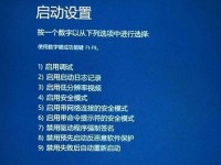解决电脑显示应用系统错误的有效方法（排查和修复常见的电脑显示问题）
