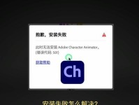 解决电脑代码错误的有效方法（轻松应对计算机代码错误的实用技巧）