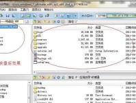 使用戴尔电脑和U盘安装Win7系统的完整教程（详细指导如何使用戴尔电脑和U盘轻松安装Windows7操作系统）