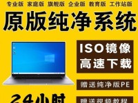 使用U盘制作系统安装盘的方法及步骤（教你轻松制作U盘安装系统，简化操作流程）