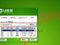 使用U盘安装Win7系统的详细教程（轻松操作，简单安装，快速启动，无需光盘驱动）