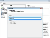 Win7U盘封装教程（一键安装Win7系统，简化操作过程，提升效率）