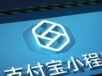 极客小程序（探索极客小程序的功能和特点，开启全新的数字化体验）