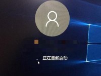 解决Win10关机一直转圈的问题（Win10关机转圈故障处理方法及注意事项）