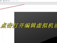 Win7下使用FTP的教程（简明易懂的FTP教程，帮助您在Win7系统下快速上手FTP）