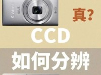如何识别手机的真伪（有效方法帮助你辨别手机的真实性）