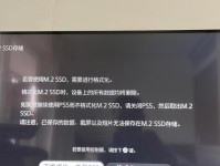 ThinkPadE431固态硬盘加装教程（详细指南帮助您为ThinkPadE431添加固态硬盘）