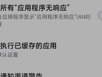 电脑墓碑机制设计教程（探索电子设备废弃处理的创新方案）