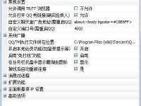 掌握5.0加增强设置（让你的设备充分发挥潜力的关键设置方法）