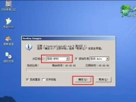 使用U盘重装Win7系统教程（详细介绍如何使用U盘安装、重装和升级Windows7系统）