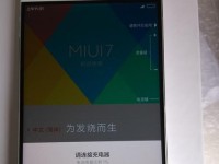 探究小米手机文件拷贝电脑未知错误的原因（解决小米手机文件拷贝电脑未知错误的有效方法）