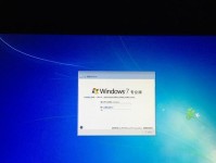 从XP系统升级到Win7系统的详细教程（以XP系统电脑为基础，一步步教你升级到Win7系统）