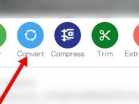 手机视频格式转换（让你的手机视频随心所欲播放，畅享影音娱乐）