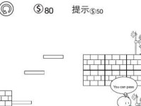 制作GhostWin7系统教程（详解制作GhostWin7系统的步骤及注意事项）