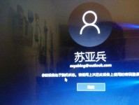 解决电脑开机密码输入错误的问题（密码错误解决方法及注意事项）