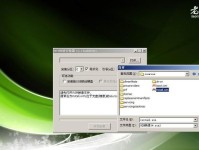 深度技术教你如何安装Win7系统（Win7系统安装教程详解，轻松搞定电脑重装）