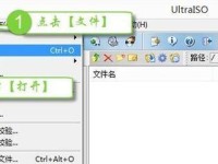 使用U盘开机装系统教程（一步步教你使用U盘安装Win7旗舰版系统）