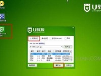 使用固态硬盘重装系统教程Win10（轻松快捷地重装系统，让你的电脑焕然一新！）