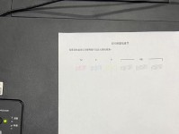 解决打印机喷头堵塞的有效方法（快速清理打印机喷头，恢复打印质量）