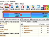 Win10重装系统重新分区教程（一步步教你如何重新分区Win10系统盘）