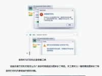 电脑代码错误是否无可挽回？（探讨代码错误修复的可能性与方法）