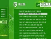 从头到尾学习Win7系统Ghost安装教程（简单易懂的步骤指南助你完成Win7系统Ghost安装）