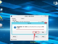 使用大白菜安装Win8系统教程（轻松安装Win8系统，大白菜操作详解）