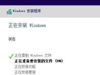 从Win7刷回Win10系统教程（如何将Windows7系统升级为Windows10，并保留重要数据和设置）