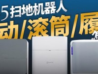 机器人拖把（自动化清洁助手带给你高效便捷的家居体验）