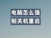 华为5S强制关机方法全解析（学会这些方法，让你的华为5S顺利关机！）