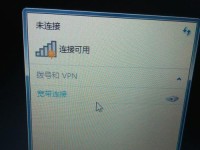 电脑无法连接到WiFi的原因及解决方法（详解电脑连接不上WiFi的常见问题及解决方案）