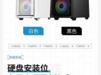 以至睿电脑（领先技术，卓越品质，一站式智能解决方案）