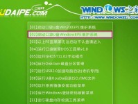 使用Win7PE进行安装的详细教程（Win7PE安装步骤及注意事项）