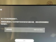 如何正确安装固态硬盘？（简明教程，轻松升级您的存储设备）